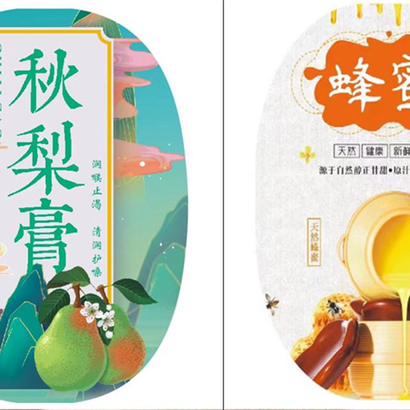 挤压瓶180ml蜂蜜瓶尖嘴盖双w层盖含铝箔垫片PP半透明塑料瓶250g