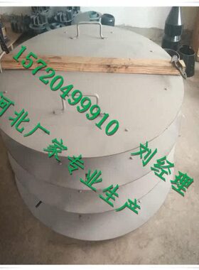 80定做-4孔检修5 检修4尺寸12 家各种面-屋保温101厂井盖J5sY7