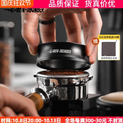 MHW轰炸机咖啡机手柄接粉环磁吸接粉圈防飞粉布粉环51/53/58mm