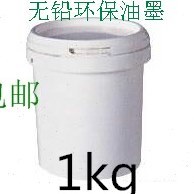 高温玻璃环保丝印油性油墨黑色白色汽车玻璃油墨温度680~720℃