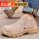 加绒 实心防防防护鞋 工砸钢包头劳保鞋 男电焊保暖耐磨底刺加厚冬季