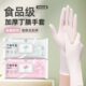 耐用一次性服洗衣乳洗碗加长厨房家务清洁丁腈手套食品级防水橡胶