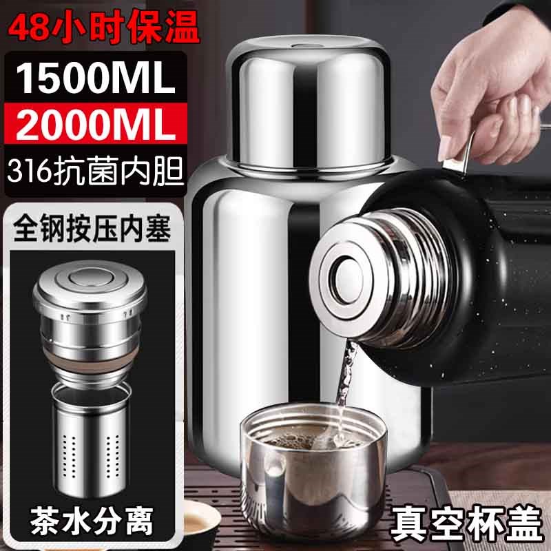 贵人大容量316不l锈钢全钢保温水壶户外家用便携暖瓶焖热水泡茶壶