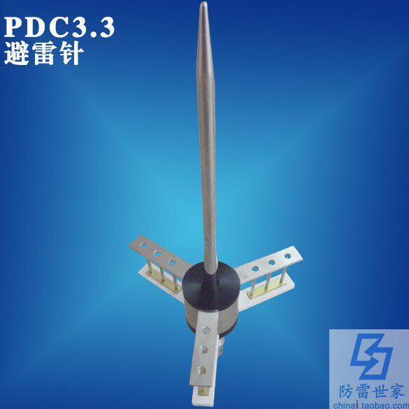 防雷利器厂家直供避雷针 PDC3.3 主动提激发式前放电接闪器避雷针
