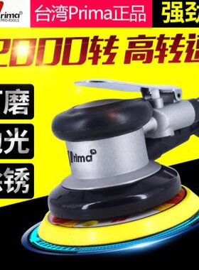 干磨maPr气动打磨机机磨光机6寸5寸气磨机工业级汽车打蜡机台湾i