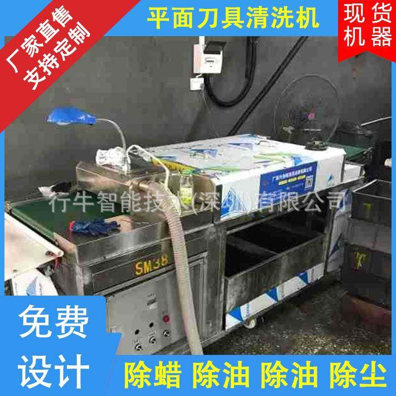 全自动五金刀片清洗机半成品刀具除油除蜡清洗五金清洗烘干设备,汽车用品/电子/清洗/改装,洗车机/设备,淘宝优惠券,粉丝福利购,淘宝优惠卷