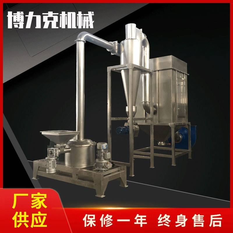 超微粉碎机工业物料超细粉碎机中药颗粒超细磨粉机超微粉碎机