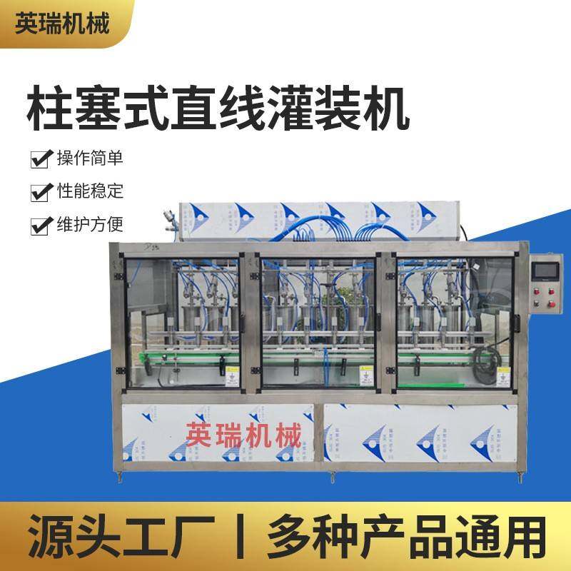 源头厂家全自动柱塞式直线灌装机膏体液体油类灌装设备支持定制,办公设备/耗材/相关服务,灌装机,淘宝优惠券,粉丝福利购,淘宝优惠卷