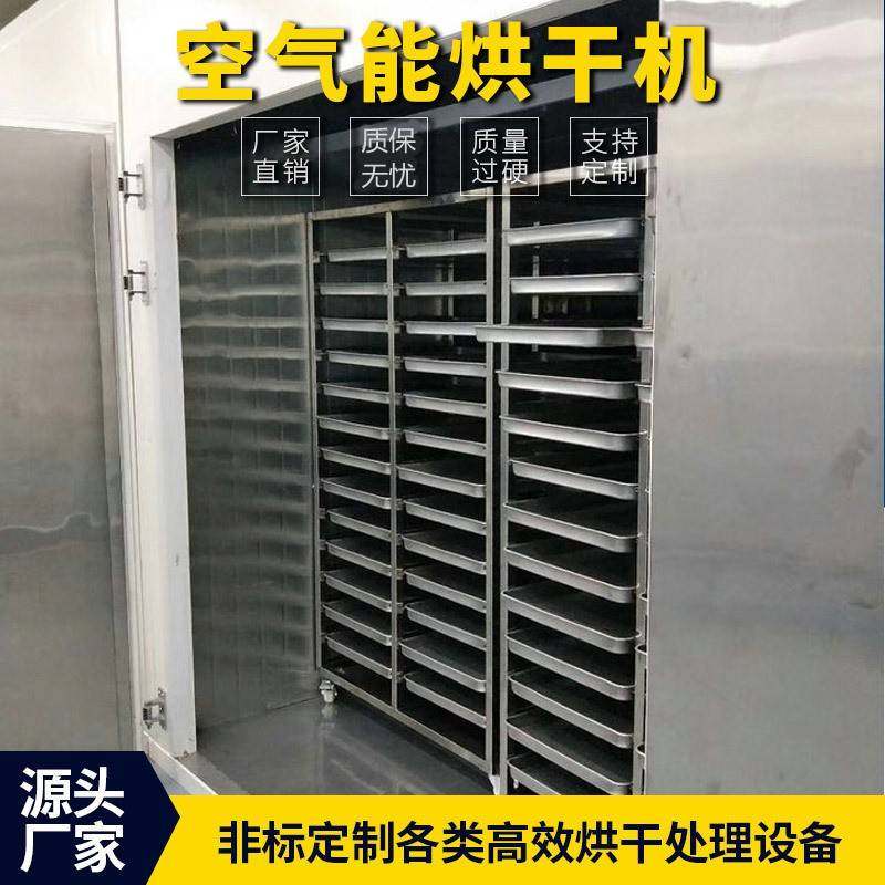 鑫祺供应鸡粪烘干机热风烘干机箱式烘干机,工业油品/胶粘/化学/实验室用品,其他实验室设备,淘宝优惠券,粉丝福利购,淘宝优惠卷