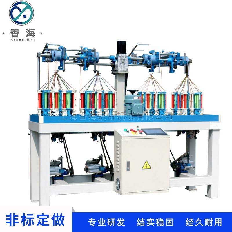 16锭长型松紧带编织机编织鞋带内衣带编织机服装辅料高速编织机