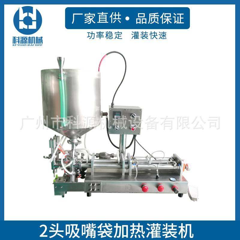 自立袋吸嘴袋半自动加热灌装机蜂蜜番茄酱蛋黄酱自动小型灌装设备,办公设备/耗材/相关服务,灌装机,淘宝优惠券,粉丝福利购,淘宝优惠卷