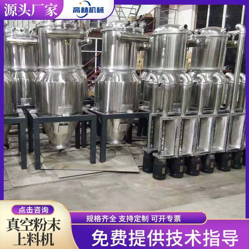 全自动真空塑料粉末上料机不锈钢气动送料机自动给料机颗粒吸料机,搬运/仓储/物流设备,加料机,淘宝优惠券,粉丝福利购,淘宝优惠卷