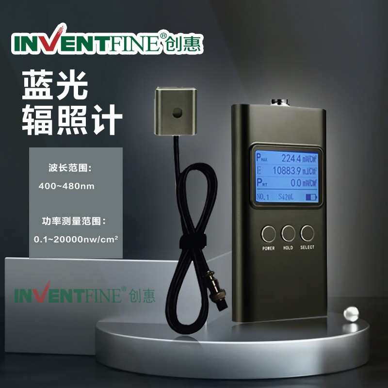 手持式450nm波长蓝光辐照计蓝光光强照度计蓝光能量强度检测仪