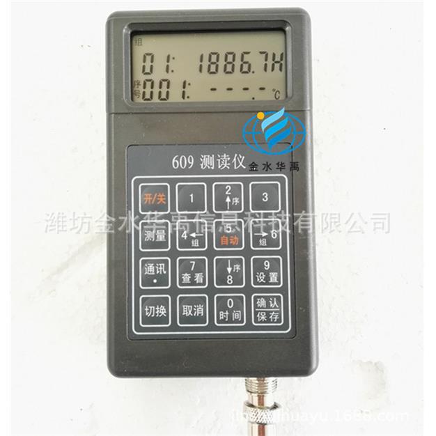 609振弦式读数仪，609测读仪