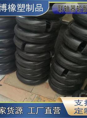 LA轮胎体UL轮胎体联轴器机械用轮胎大扭矩联轴器厂家LB轮胎式联轴