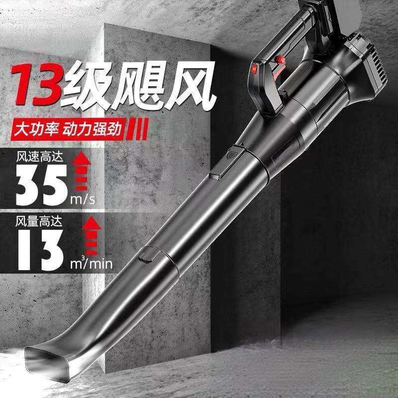JKS锂电风暴机鼓风手持吹风除尘吹尘器除尘设备吹灰