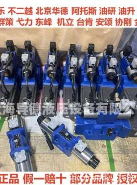 4WRLE25V370M-4X/MXY/24A1原装力士乐2FRM 6B36-2X/ 1.5QRV-IN001