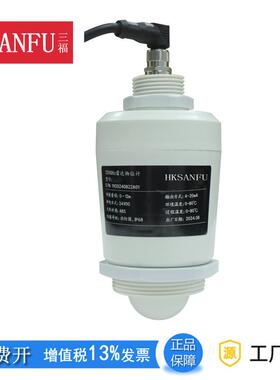 FMR16雷达LR16-EHPBBGA9R雷达物位计,雷达液位计FMR16