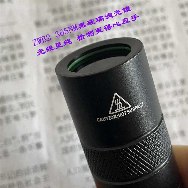 小直筒12W紫光四芯365nm充电18650电池防伪检测瓷器验钞荧光琥珀