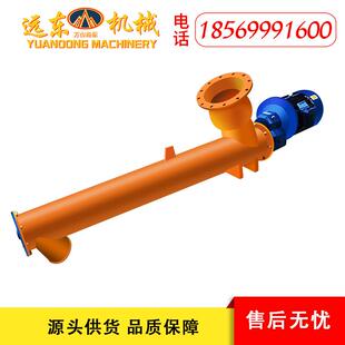 325型水泥螺旋输送泵蛟龙螺旋砂浆输送机煤灰石粉沙子绞龙提升机