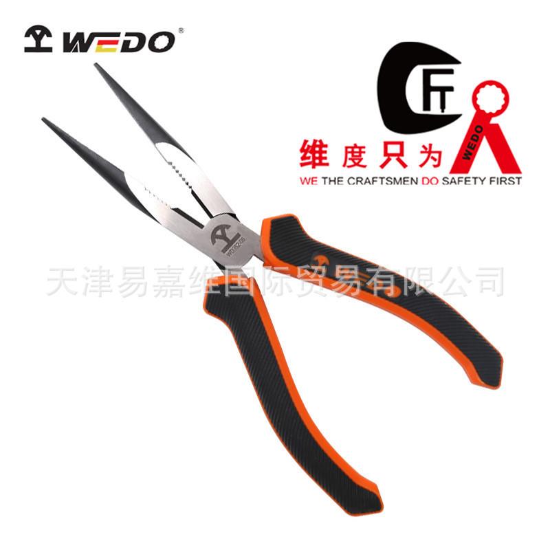WEDO维度德式尖嘴钳淬火CRV工业级铬钒钢6寸8寸尖咀钳子厂家直供