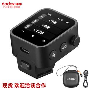 Godox神牛X3引闪器无线触摸屏TTL热靴闪光灯高速同步器迷你触发器