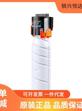 柯美TNP26复印碳粉(A1UC082)5500页/双只装 6180e/6180en/6180MF