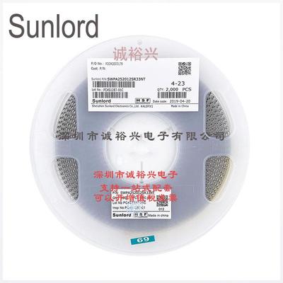 Sunlord顺络 贴片功率电感SWPA252012SR33NT 0.33uH 330nH