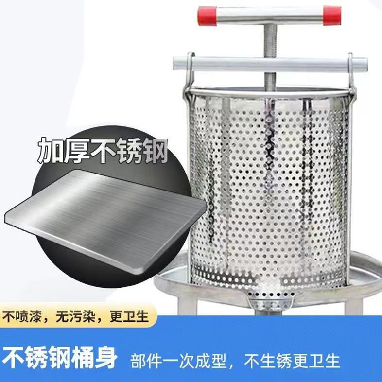 压蜜机304全不锈钢 榨蜜榨蜡机中蜂榨汁打糖小型家用土蜂蜜压榨机