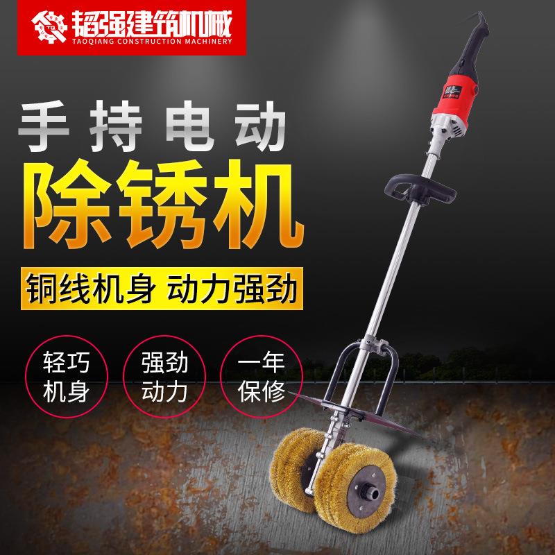 韬强电动除锈机手持式除锈机铁板钢结构彩钢瓦翻新机钢丝轮打磨机