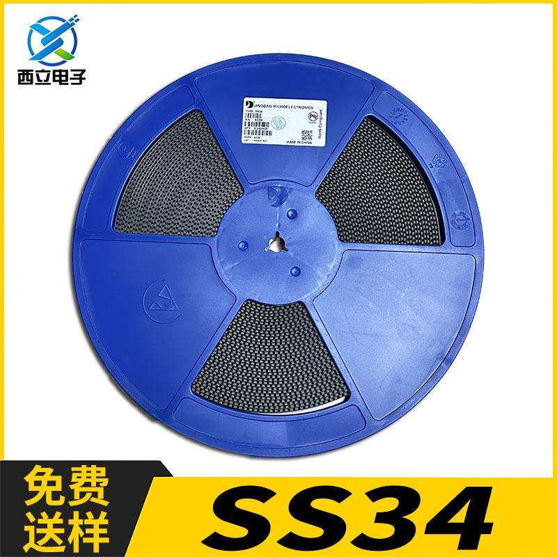 晶导微 SS34 贴片肖特基二极管 3A 40V 贴片DO-214AC/SMA封装 - 实物图