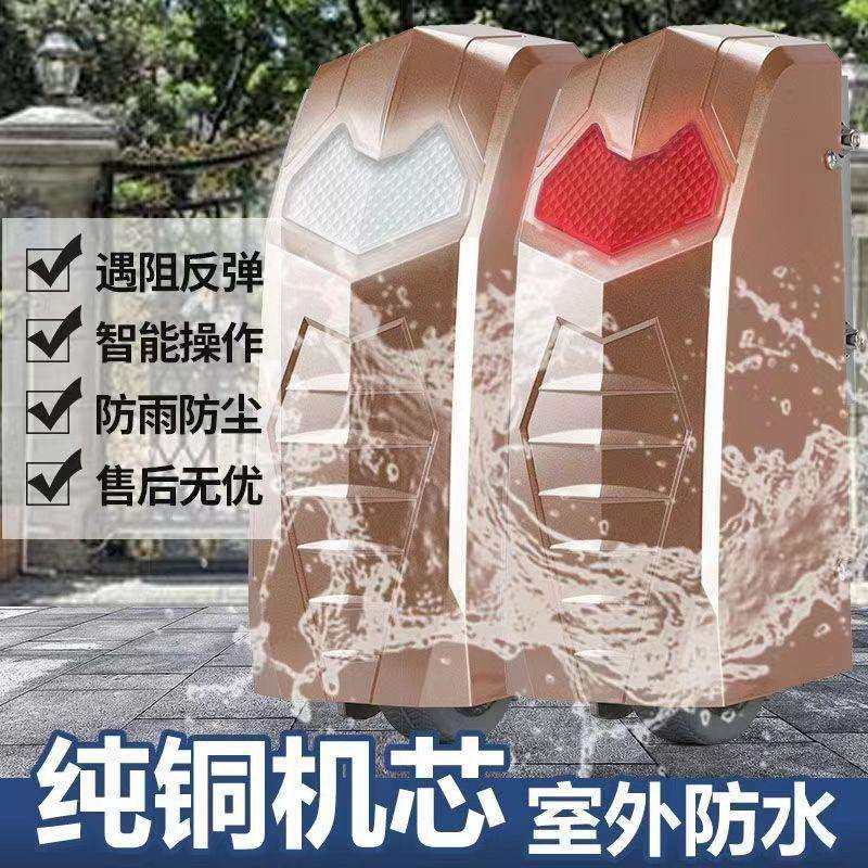 开门机八字平开门机对开门电动大门电机遥控自动开门器双开门电机