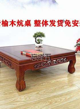 PCGS飘窗小桌子榻榻米茶桌实木小茶几炕几家用卧室坐地矮桌炕桌学