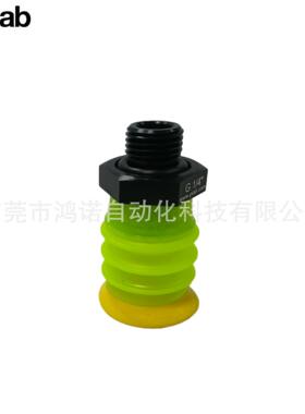 PIAB派亚博piGRIP柔性唇边真空吸盘G.FX77T30.B1.S1.G38M.00 FX28