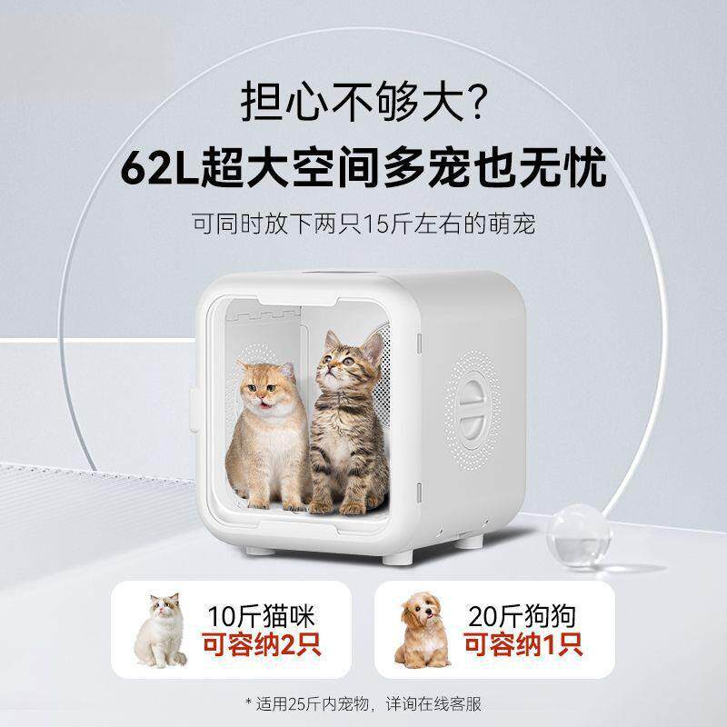 喵宠物烘干箱猫咪烘干机博吹风机专用家用洗澡自动吹水狗狗士室内