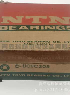 N-T-N 圆形带座轴承单元 C-UCFC205 带通孔端盖 CFC205