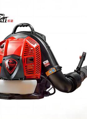 凯姿（KAZZ）KZ990F背负式二冲程汽油大功率风机吹树叶风机灭火机