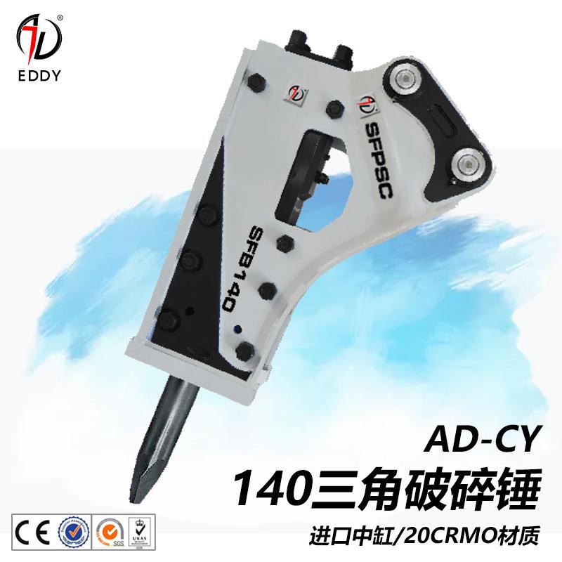 徐工60挖机炮锤 68直角破碎锤 三角型炮机 现货供应 厂家直销