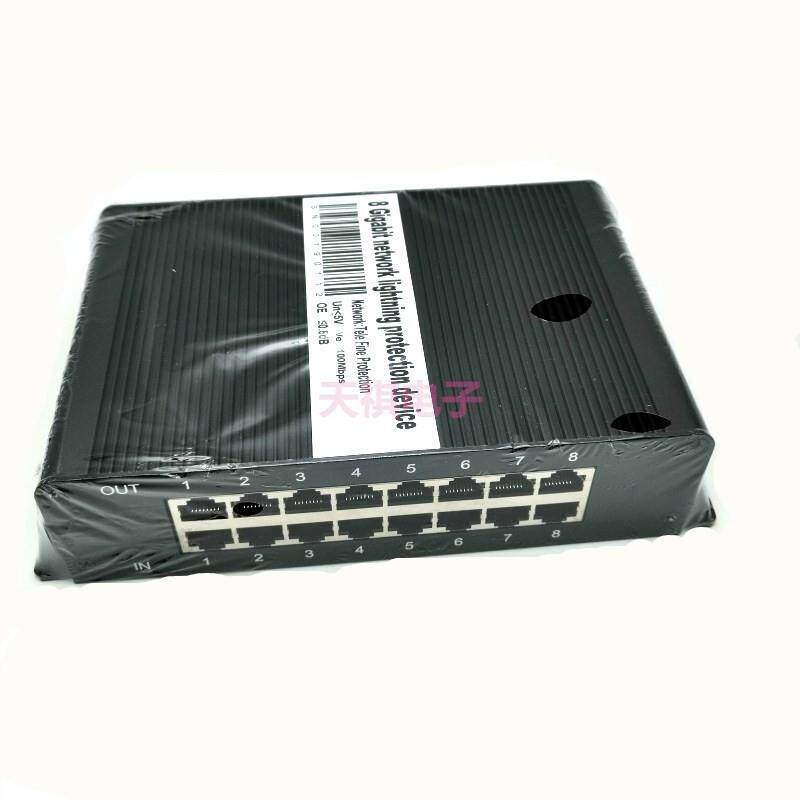 8路千兆网络防雷器 八路网络交换机防雷器 1000M 8路交换机防雷器