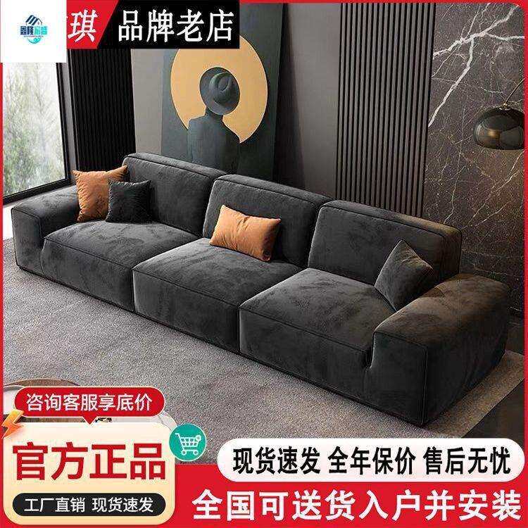 爱唯琪大黑牛布艺沙发豆腐块直排客厅免洗猫抓布磨砂雪尼尔绒沙发