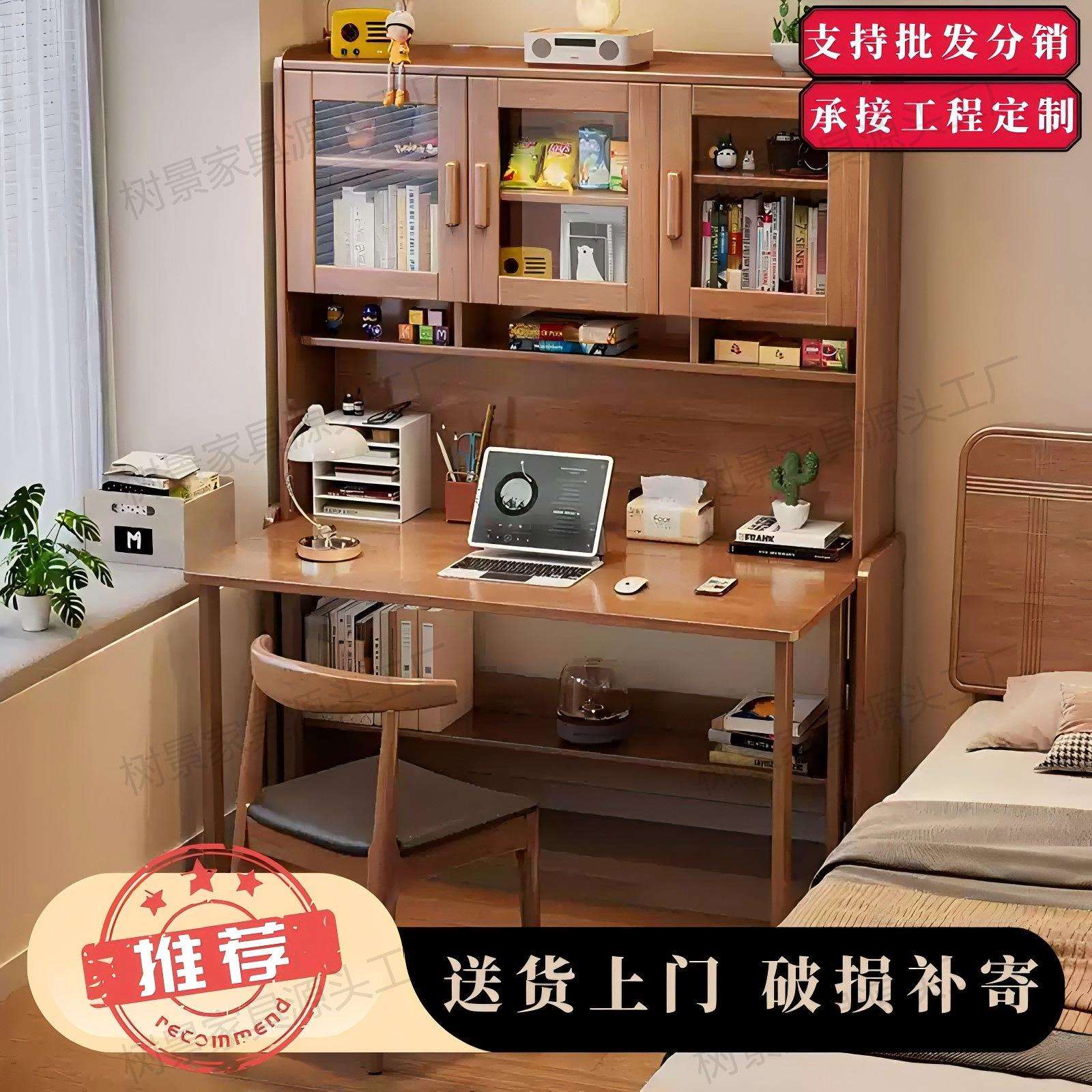 连体伸缩电脑桌卧室床边实木书柜一体简易办公学习桌北欧书桌折叠