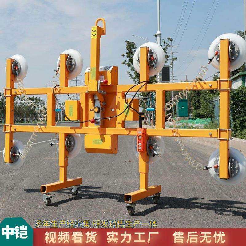 中铠电动玻璃吸吊机 安装式幕墙翻转吸吊机 智能真空玻璃吸盘机