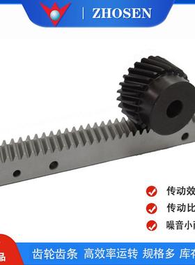 齿条 MRGF精密齿条 MRGFD研磨齿条 替换KHK齿条 现货 秒发