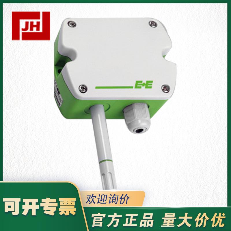 EE160-E+E-EE160系列温湿度变送器有后缀