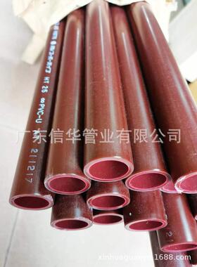 旭有 HTPVC 日标 管 CPVC 日标 管 ASAHI AV 管 耐高温HT PVC管