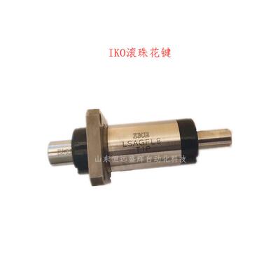 IKO花键母轴套LSAGLT12 LSAGLT10 LSAGLT8 LSAGLT6 LSAGLT5空心轴