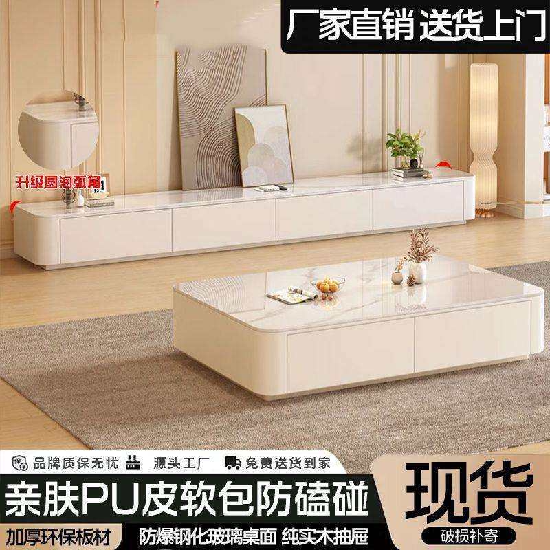 奶油风家用客厅小户型落地钢化玻璃茶几电视柜组合客厅电视柜套装
