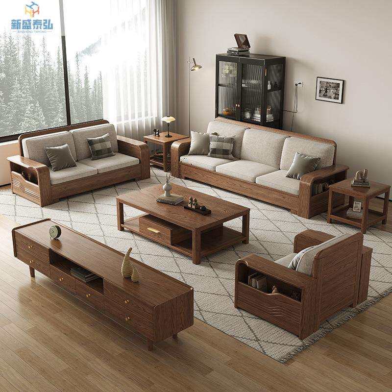 新中式轻奢实木沙发白蜡木简约北欧大小户型组合客厅冬夏两用沙发