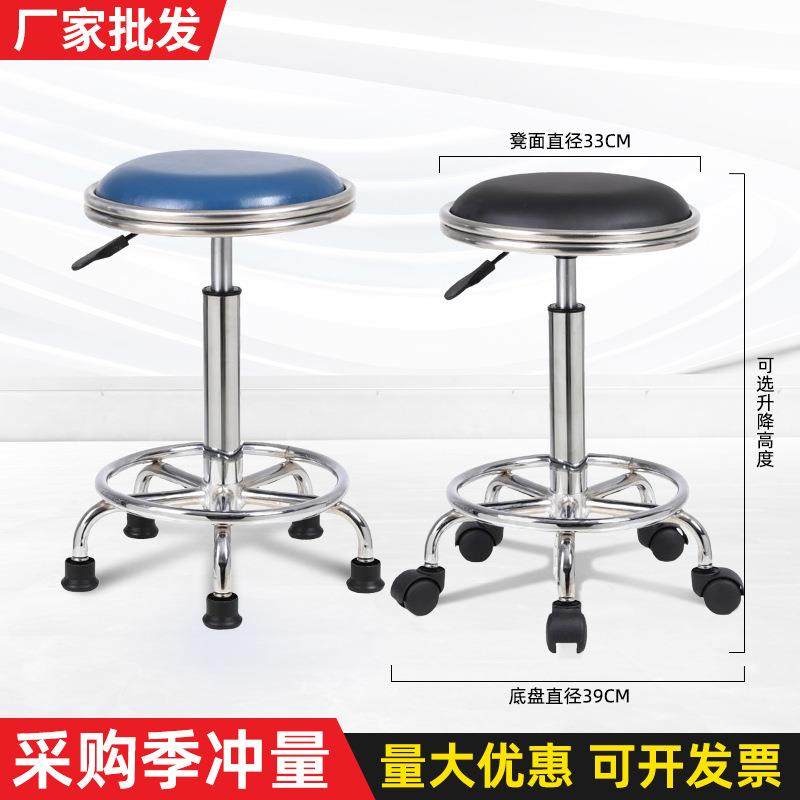 防静电凳子学校实验室工作专用椅子工厂车间流水线工作旋转升降凳