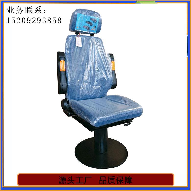 机车司机座椅 东风机车座椅 轨道交通司机座椅 工程车座椅厂家